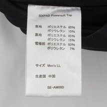 【美品/正規品】MTG シックスパッド ホームジム パワースーツ トップ メンズ LLサイズ リモコン付き SE-AM00D 本体_画像5