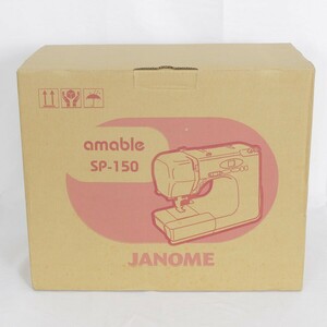 【新品未開封】ジャノメ amable SP-150 コンピューターミシン JANOME 本体
