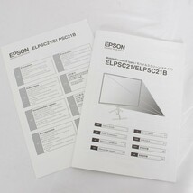 【美品】エプソン ELPSC21B 80インチワイド プロジェクター モバイルスクリーン Xタイプ EPSON_画像7