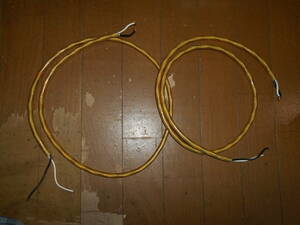 ACROTEC　　SUPER　CABLE　MUSICIAN　　約１2０ｃｍ　　２本　　Stressfree　Cable