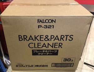 ★ FALCOM ファルコン ブレーキ＆パーツクリーナー 30個 P-321 ① ★