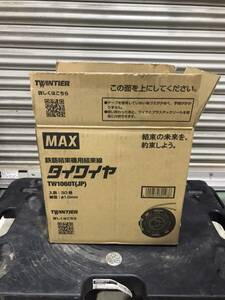 ●　MAX マックス 鉄筋結束機 タイワイヤ TW1060T 20巻き　●.