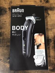 ★【新品未開封】BRAUN ブラウン ボディグルーマー シリーズ３ BG3350 ① ★