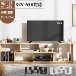 伸縮自在　お部屋に合わせる棚 テレビボード　収納　棚