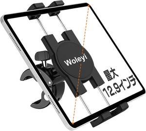 woleyi フィットネスバイク タブレットホルダー トレッドミル取り付け スマホマウント タブレットスタンド 360度回転可能 