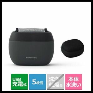 即日発送 Panasonic（パナソニック） 5枚刃メンズシェーバー　ラムダッシュ パームイン ES-PV3A-K