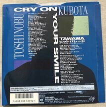 シングル 久保田利伸 封筒ジャケ Cry On Your Smile TAWAWAヒットパレード 川村真澄 杉山卓夫 Mother Earth Cindy Amazons 07SH1989_画像2