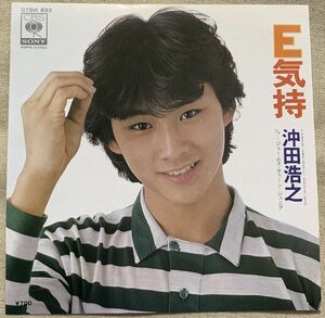 シングル 沖田浩之 デビュー盤 E気持 ジェームス・ディーン・ジュニア 阿木燿子 筒美京平 船山基紀 07SH892 ♪急に綺麗になったアノコに♪