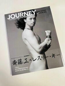 斎藤工 × LESLIE KEE SUPERフォトマガジンJOURNEY写真集