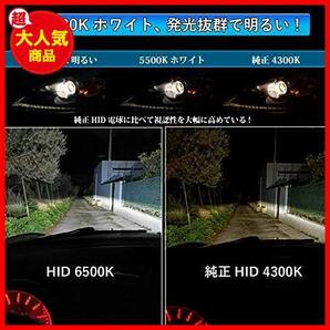 ★D2S_6500K★ 車用ヘッドライト HID D2S バルブ 車検対応 6500K 高輝度 純正交換用 HIDライト 35W 12Vの画像4