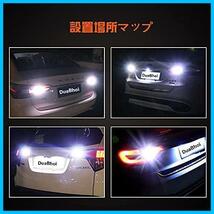 ★s25シングル1156_ホワイト★ s25 LED シングル 1156 ba15s G18 12V21W P21W ホワイト ブレーキランプ バックランプ ウインカー_画像6