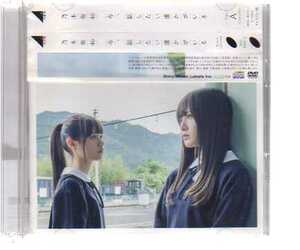 22031・乃木坂46／今、話したい誰かがいる (CD＋DVD Type-A)