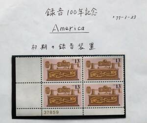 USA4　アメリカ　1977年　録音100年記念　1種　田型・4枚ブロック　耳紙付き