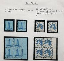 USA17　アメリカ　1978年　燈台　自由の女神の頭部　2種　単片切手2枚　4枚ブロック・田型2枚　耳紙付き_画像1