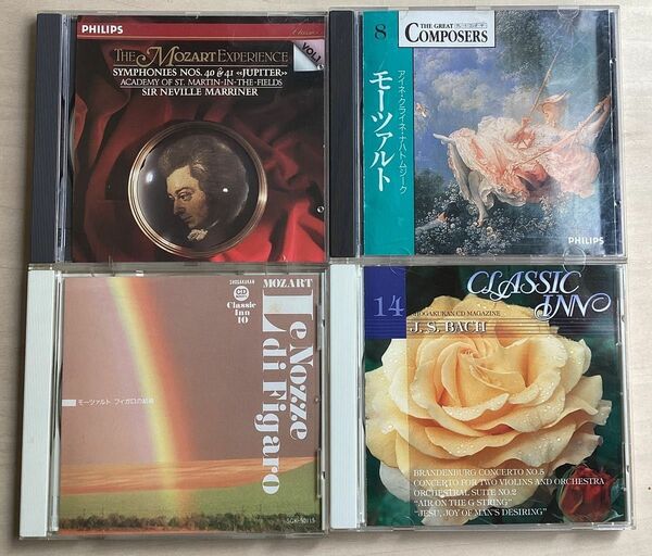 ネヴィル・マリナー モーツァルト交響曲第40、41番/アイネクライネ・ナハトムジーク/「フィガロの結婚」 「魔笛」序曲/バッハ 他