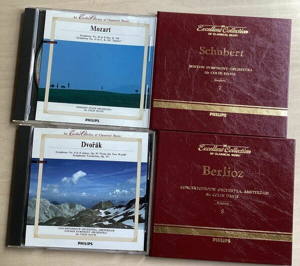 コリン・デイヴィス　ドヴォルザーク交響曲第9番モーツァルト同39、41番／シューベルト同第8番　ベルリオーズ幻想交響曲　他