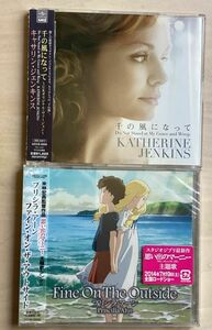 プリシラ・アーン 『Fine On The Outside』思い出のマーニー/千の風になって キャサリン・ジェンキンス