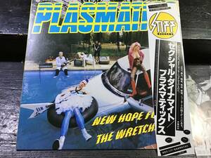 Plasmatics パンク　日本版　帯付き　歌詞付　LP アナログレコード