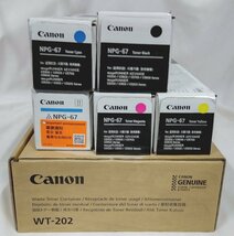 【埼玉発】☆純正未使用品☆【Canon】トナー　NPG-67　★5本セット★回収容器(FX2-2596)×1本付　(8-2596)_画像1