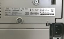 【埼玉発】★未使用品★【FUJITSU富士通】A3モノクロレーザープリンター　XL-9381　★通電、起動確認済★　(11-2892)_画像6