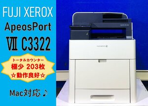 [ Koshigaya departure ][FUJIXEROX]A4 color multifunction machine ApeosPort-VII C3322 * ultimate little counter 203 sheets * compact size * operation verification ending *(12906)