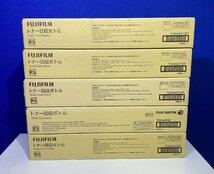 【越谷発】純正未使用品【FUJIFILM(XEROX)】★ CWAA0729 ★　廃トナー回収ボトル ２２本セット　♪まとめがお買い得♪（36013）_画像5