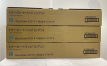 【大阪発】【FUJIFILM】純正未使用トナー ☆CT201272～275(Kx4,Cx3,M×2,Yx1) 10本・回収BOX CWAA0554 ×2 ☆ （5698)_画像5