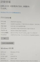 【埼玉発】【Dell】デスクトップPC　OptiPlex 7050　Core i7-7700@3.6GHz / 8GB RAM / 500GB HDD / Win10 Pro (5-1234)_画像7