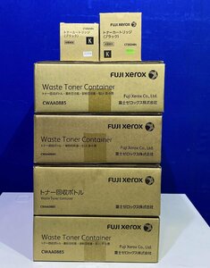 【越谷発】★値下げしました★【FUJIFILM Xerox】 純正未使用トナー CT202484（K×2本）☆ CWAA0885 回収ボトル 4本セット☆（35395）