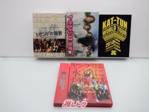 KAT-TUN 亀梨和也 DVD 4点セット [難小]