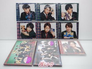 [未開封] Kis-My-Ft2 CD 7点セット Thank youじゃん！