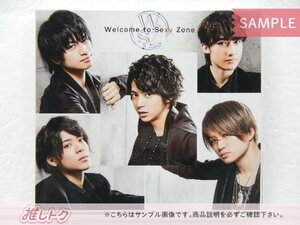 Sexy Zone CD Welcome to Sexy Zone 初回生産限定デラックス盤 CD+DVD 未開封 [美品]