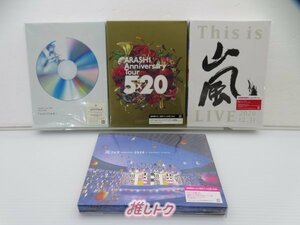 嵐 DVD Blu-ray 4点セット [難小]