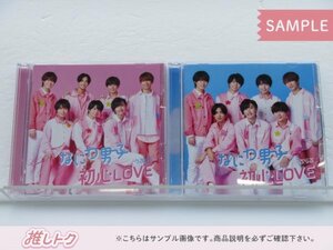 [未開封] なにわ男子 CD 2点セット 初心LOVEうぶらぶ 初回限定盤1(CD+DVD)/2(CD+DVD)