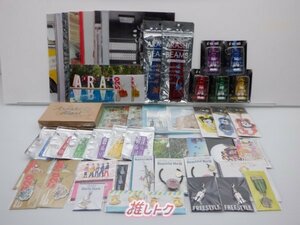 嵐 グッズセット 未開封ベアブリック 全種含む [美品]