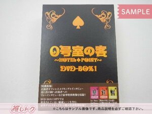 [未開封] ジャニーズ DVD 0号室の客 DVD-BOX1(3枚組) 大野智/丸山隆平/安田章大/横山裕/加藤シゲアキ