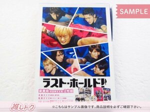 A.B.C-Z 塚田僚一 DVD ラスト・ホールド! 豪華版(初回限定生産) 2DVD Snow Man [良品]