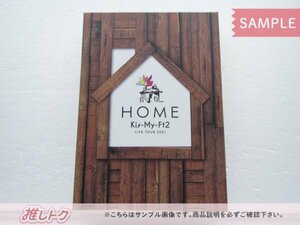 Kis-My-Ft2 DVD LIVE TOUR 2021 HOME 初回盤 3DVD 未開封 [美品]