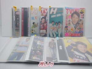 嵐 大野智 雑誌 切り抜きセット ファイル12冊 [難小]