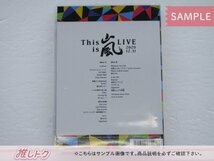 [未開封] 嵐 DVD This is 嵐 LIVE 2020.12.31 通常盤_画像3