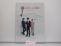 嵐 大野智 Blu-ray 鍵のかかった部屋 通常版 Blu-ray BOX(4枚組) [良品]_画像3