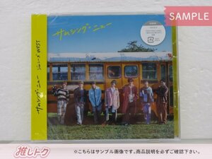 [未開封] ジャニーズWEST CD サムシング・ニュー 初回盤B CD+DVD