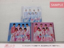 [未開封] なにわ男子 CD 3点セット 初心LOVEうぶらぶ 初回限定盤1(CD+BD)/2(CD+BD)/ローソンLoppi・HMV 限定盤_画像1