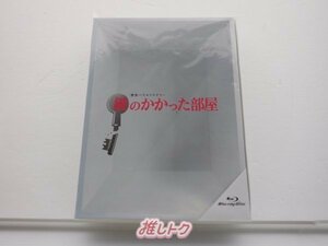 嵐 大野智 Blu-ray 鍵のかかった部屋 通常版 Blu-ray BOX(4枚組) [良品]