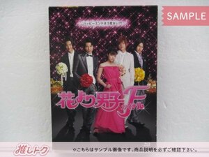 嵐 松本潤 Blu-ray 花より男子 F ファイナル プレミアム・エディション 3BD 未開封 [美品]