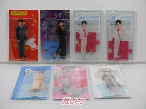 美 少年 那須雄登 アクリルスタンド 7点セット 未開封 [美品]