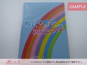 なにわ男子 CD 初心LOVEうぶらぶ Johnnys' ISLAND STORE online 限定盤 (CD+グッズ) [難小]