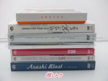 嵐 DVD セット 12点 [難小]_画像2