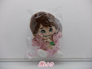 なにわ男子 大橋和也 初心LOVE（うぶらぶ）Ver. マスコット ちびぬい [良品]