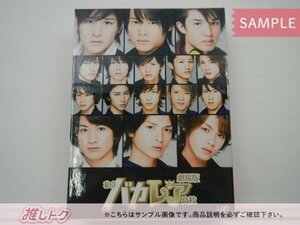 SixTONES Blu-ray 劇場版 私立バカレア高校 豪華版 初回限定生産 Snow Man/玉森裕太/宮田俊哉/高木雄也/内博貴 [難小]